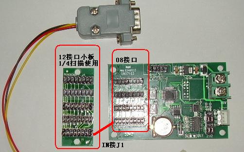 led条屏/图文屏控制卡